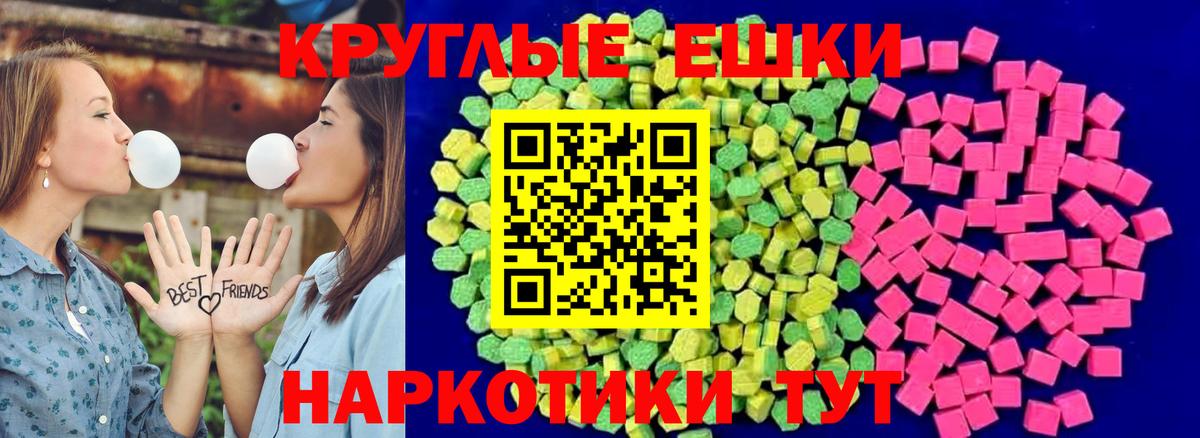 где продают наркотики  Ecstasy  Люберцы  Вход с VPN  ЭКСТАЗИ таблы 