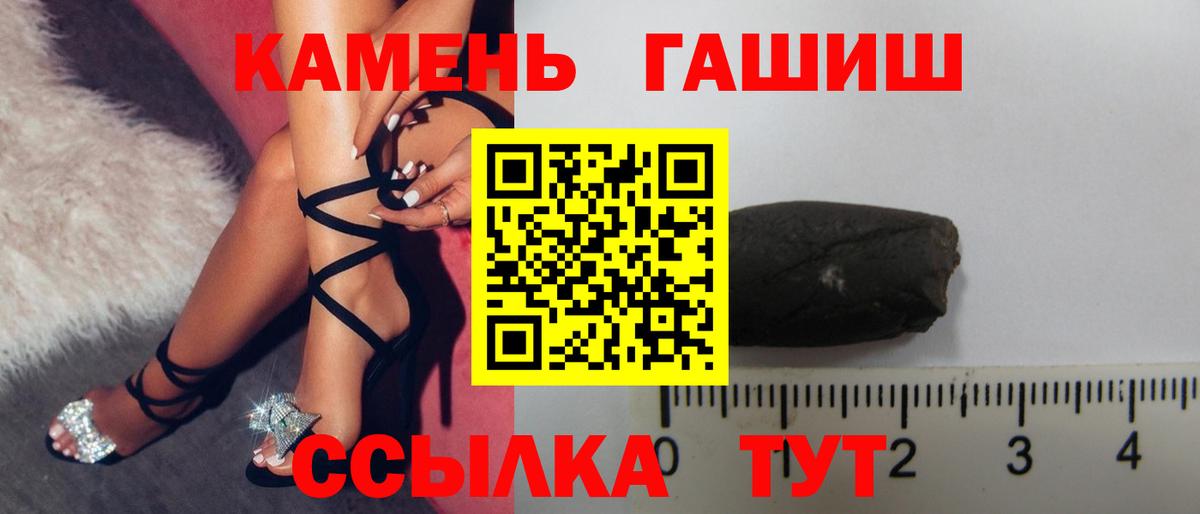 ГАШИШ AMNESIA HAZE  ГАШ  Люберцы  Вход с VPN 