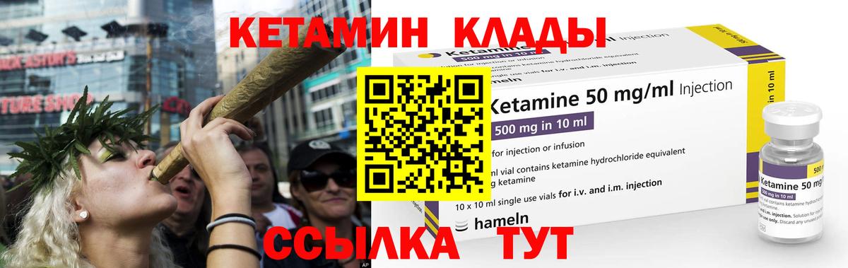 Люберцы  КЕТАМИН VHQ  сайты даркнета Telegram  Вход с VPN 