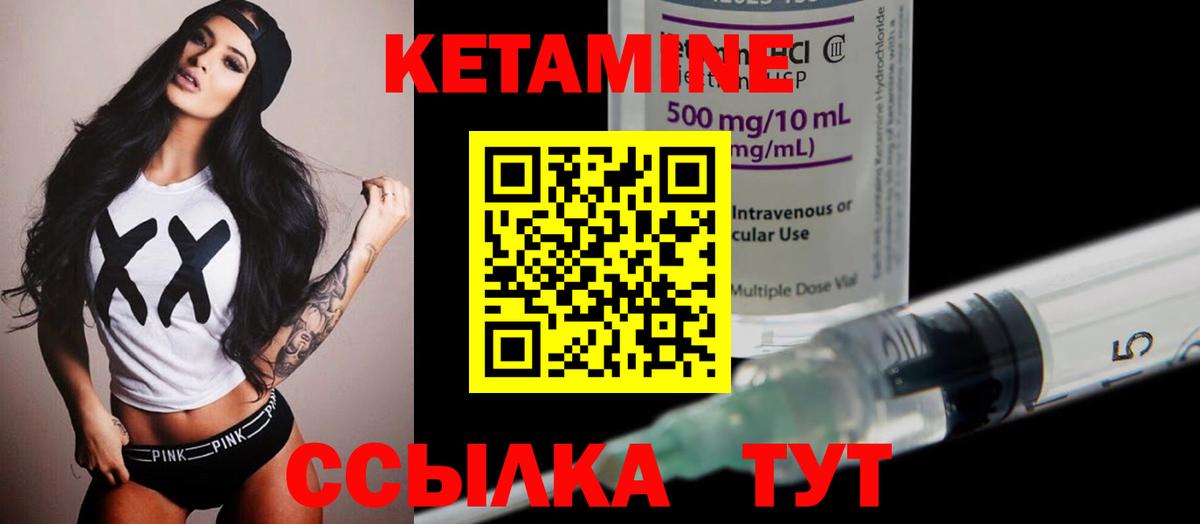 Люберцы  Гашиш  Вход с VPN  Меф кристаллы  ГАШИШ  Alpha PVP СК кристаллы  Конопля  Кокаин 