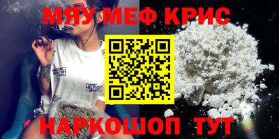 бутират Волгодонск