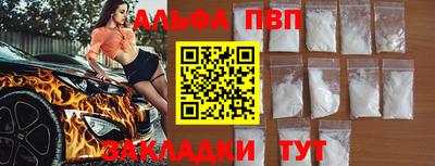 бутират Волгодонск