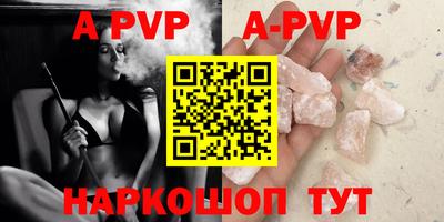 героин Волжск