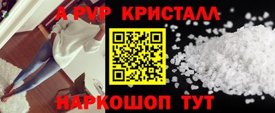 героин Волжск