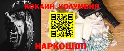 бутират Волгодонск