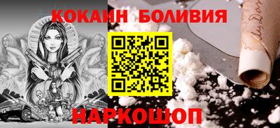 мефедрон мука Волжский