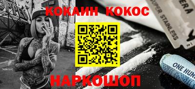 spice Первоуральск