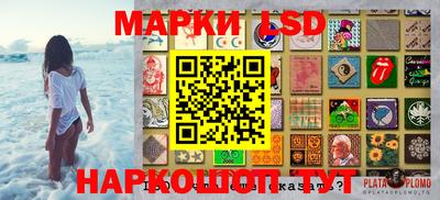 бутират Волгодонск