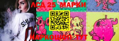 бутират Волгодонск
