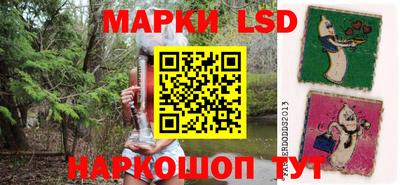 бутират Волгодонск