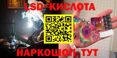 бутират Волгодонск