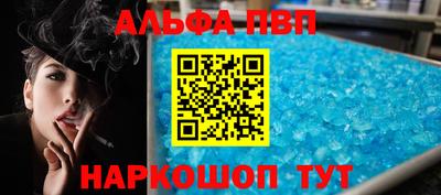 бутират Волгодонск