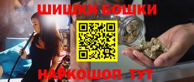 мефедрон мука Волжский