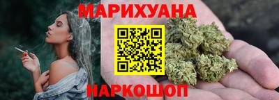 бутират Волгодонск