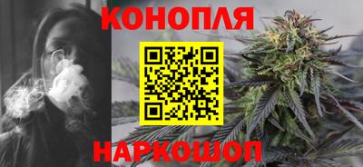 бутират Волгодонск