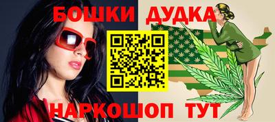 мефедрон мука Волжский