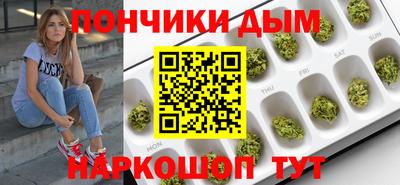 мефедрон мука Волжский