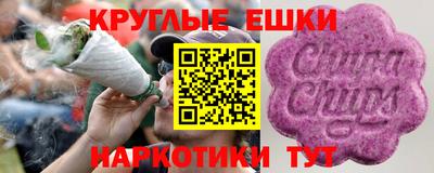 бутират Волгодонск