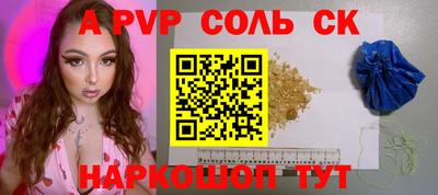 героин Волжск