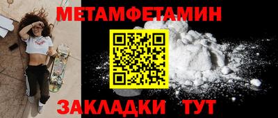 героин Волжск