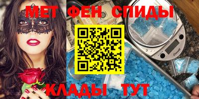 альфа пвп VHQ Пенза