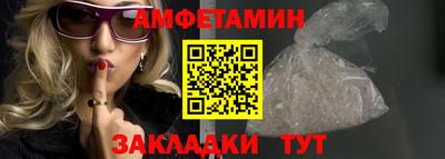 мефедрон мука Волжский