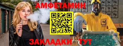 мефедрон мука Волжский