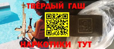 герыч Камень-на-Оби