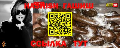 мефедрон мука Волжский
