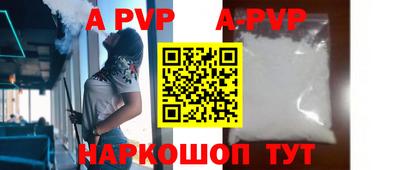 мефедрон мука Волжский