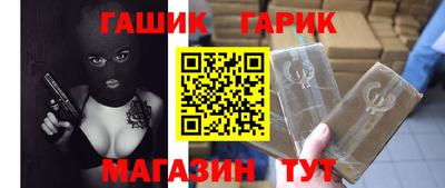 бутират Волгодонск