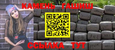 героин Волжск