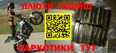 героин Волжск
