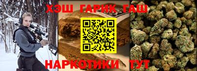 героин Волжск