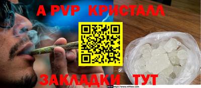 мефедрон мука Волжский