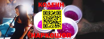 мефедрон мука Волжский