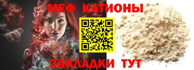 бутират Волгодонск