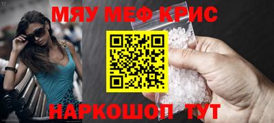 бутират Волгодонск