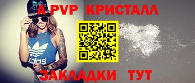 твердый Партизанск