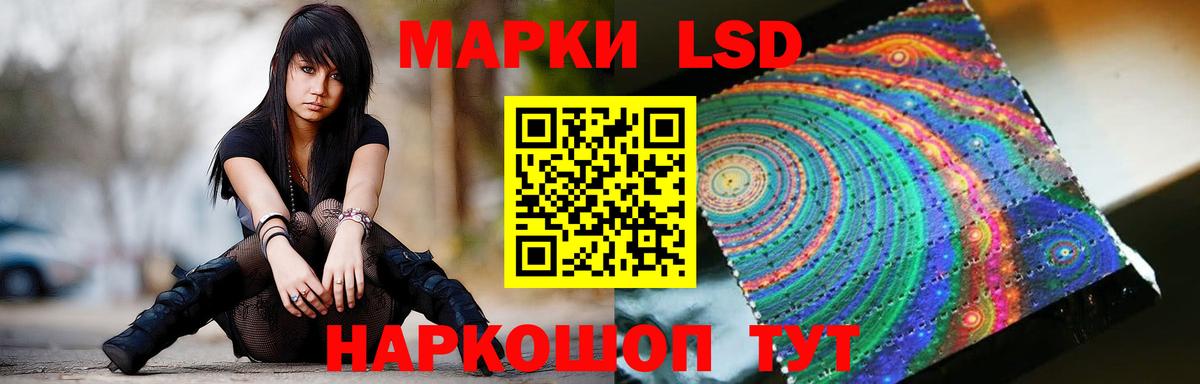 Лсд 25 экстази ecstasy  Лсд 25 экстази  Вход с VPN  Люберцы  LSD-25 экстази кислота 