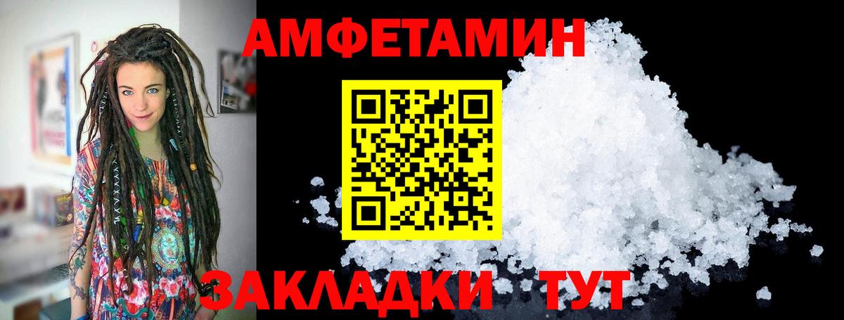 Метамфетамин Декстрометамфетамин 99.9%  Вход с VPN  Люберцы 