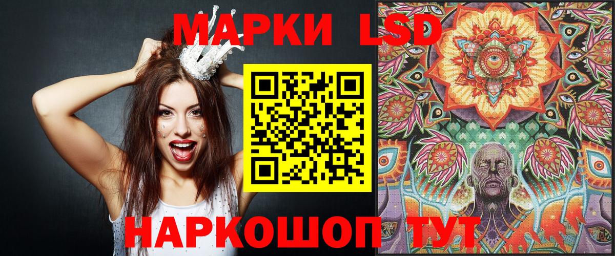 Люберцы  Марки NBOMe 1,5мг  Марки NBOMe 1,5мг  Марки N-bome  Вход с VPN 
