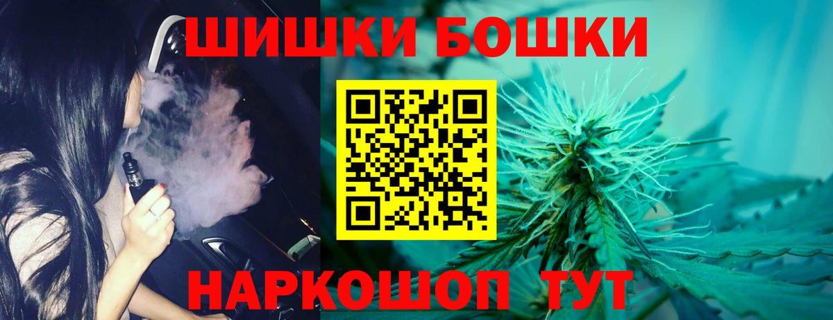 Шишки марихуана SATIVA & INDICA  Конопля сатива  Люберцы  Бошки Шишки марихуана  МАРИХУАНА гибрид  Вход с VPN 