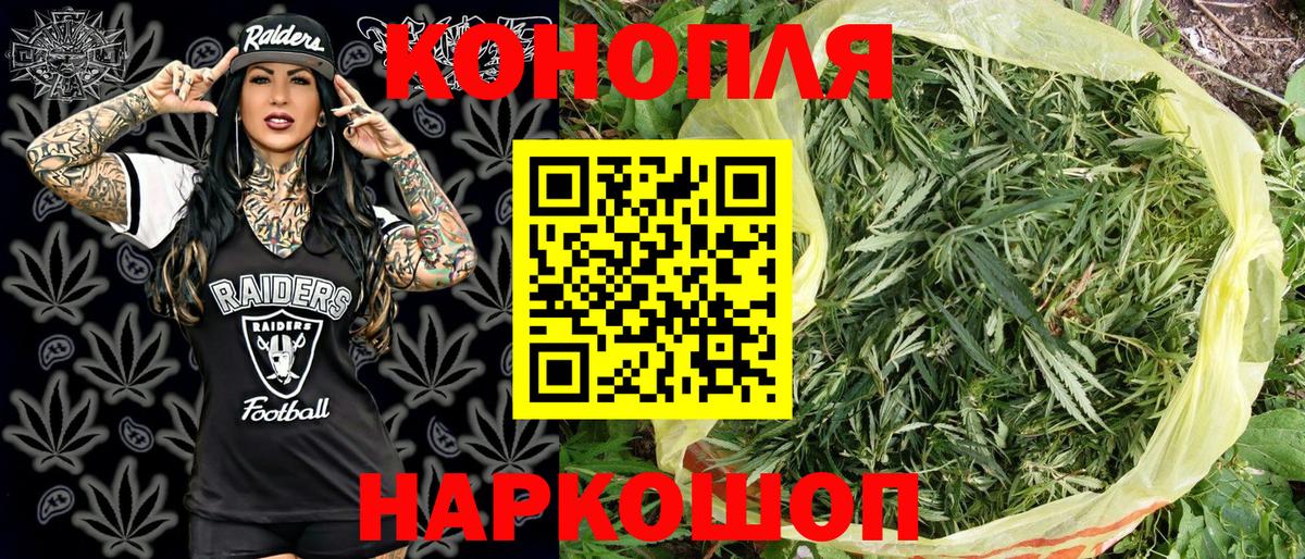 Бошки Шишки White Widow Люберцы